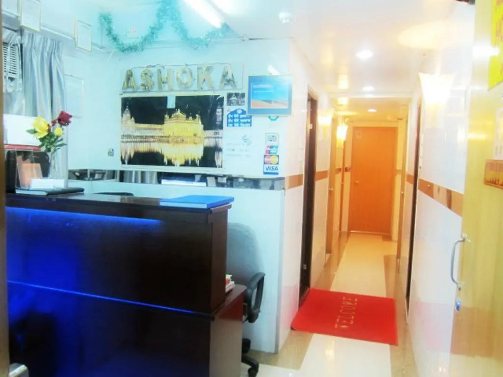 Ashoka Hostel Hong Kong